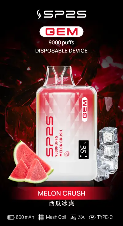 SP2S 拋棄式 9000 口 西瓜冰爽