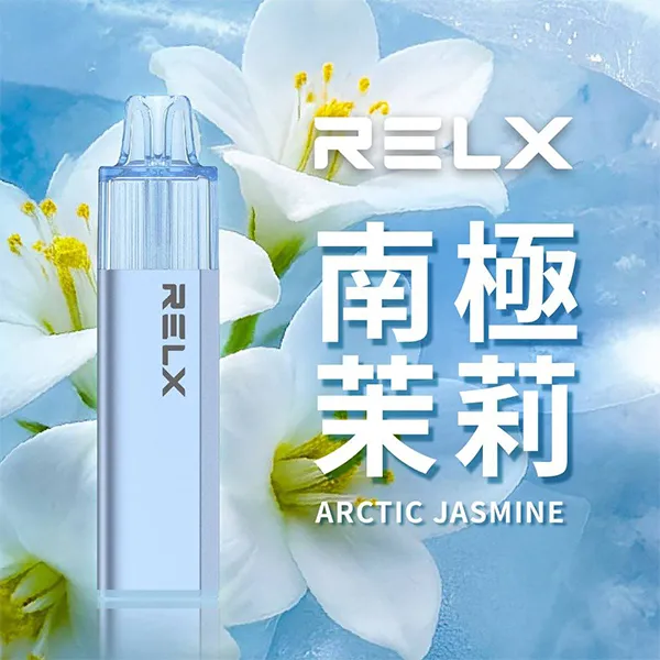 悅刻拋棄式/一次性8000口 南極茉莉