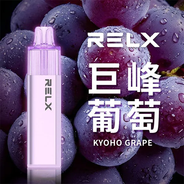 悅刻拋棄式/一次性8000口 巨峰葡萄