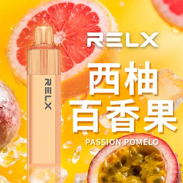 悅刻拋棄式/一次性8000口 西柚百香果