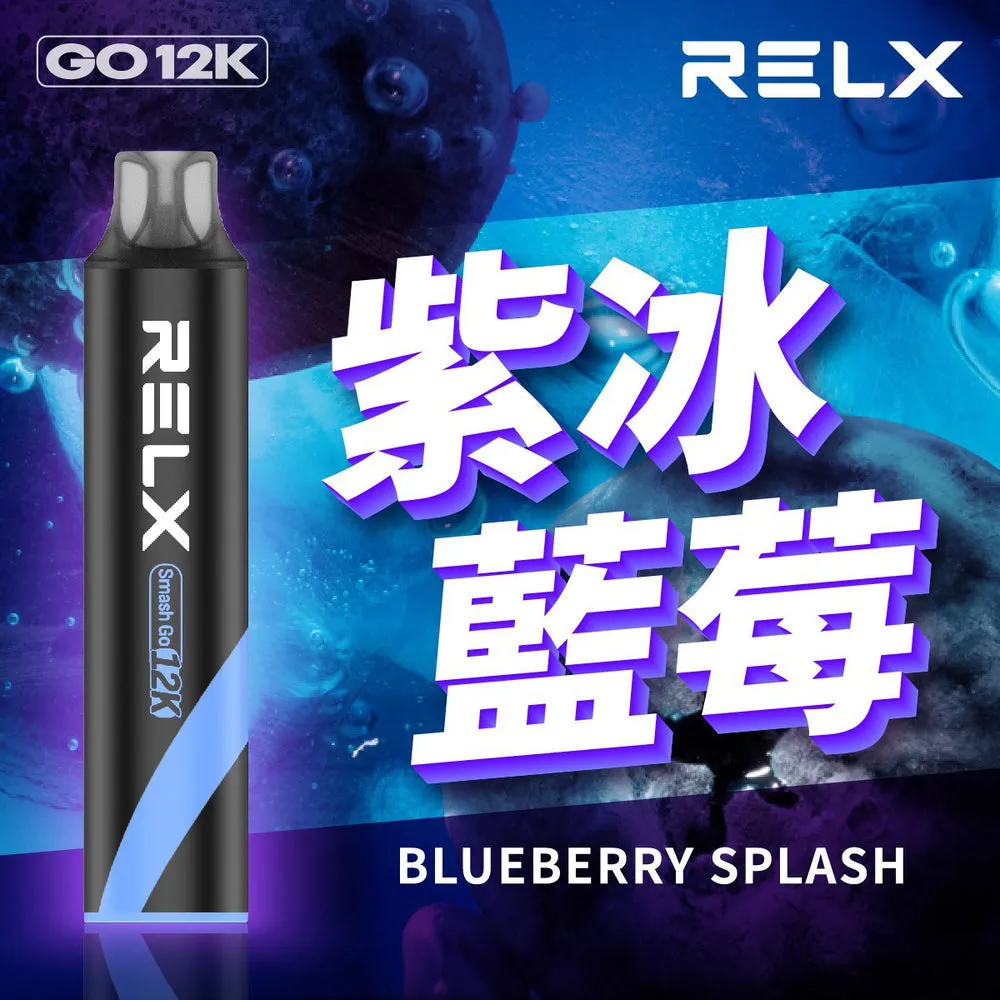 悅刻一次性/拋棄式 12000 口 紫冰藍莓