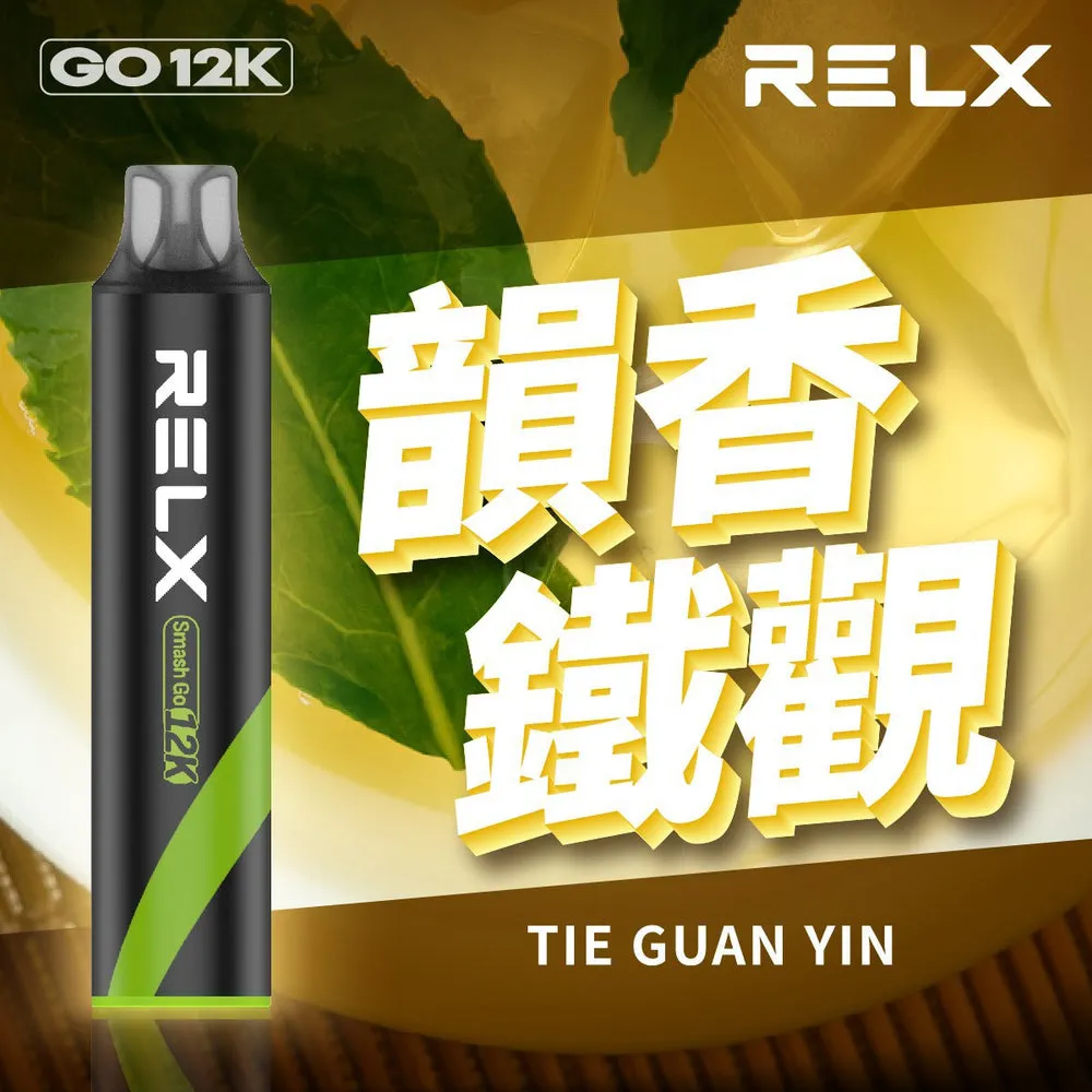 悅刻一次性/拋棄式 12000 口 韻香鐵觀