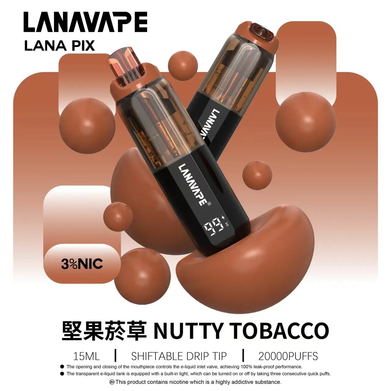 拉娜一次性/拋棄式 20000 口 堅果菸草