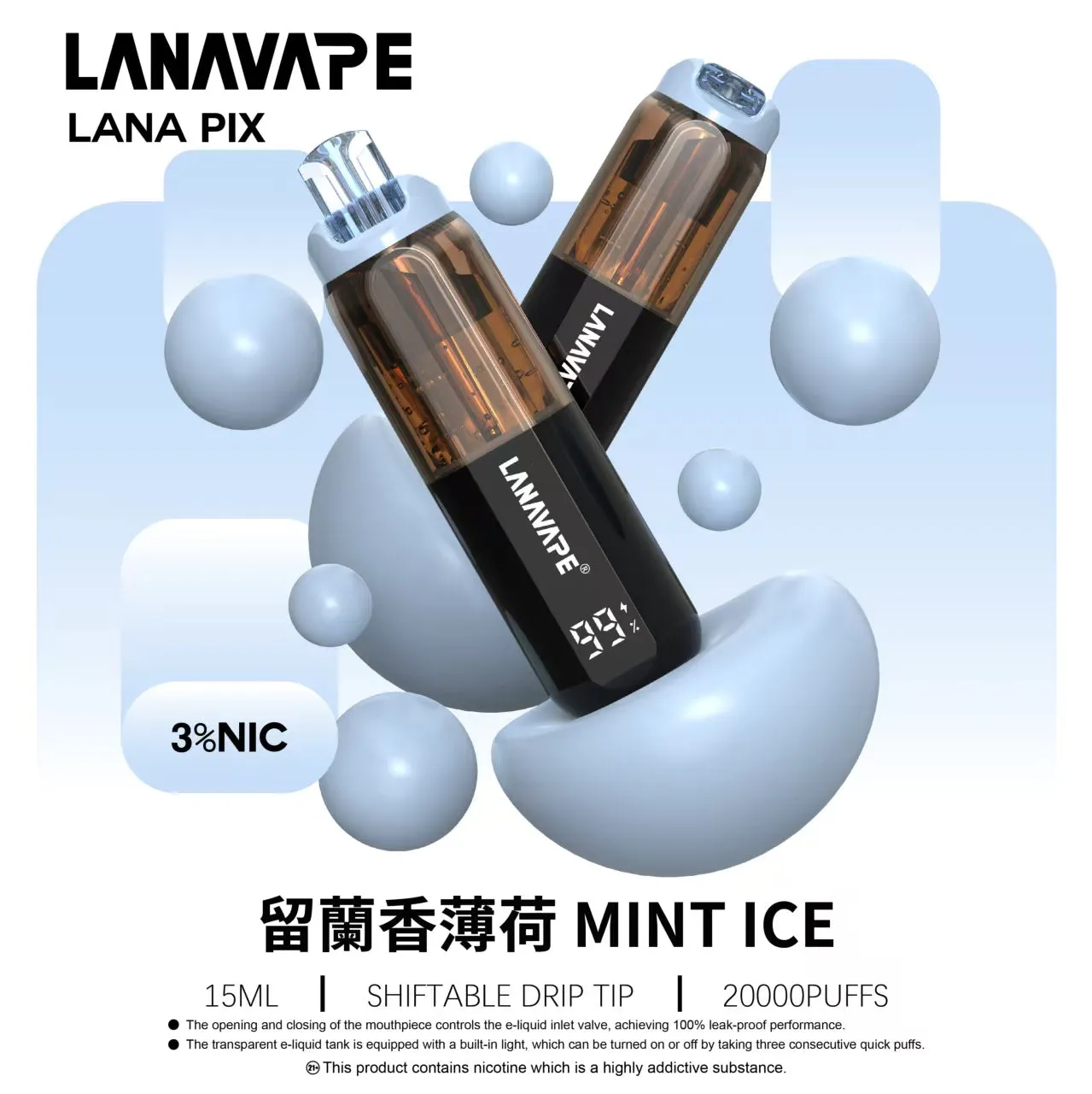 拉娜一次性/拋棄式 20000 口 留蘭香薄荷