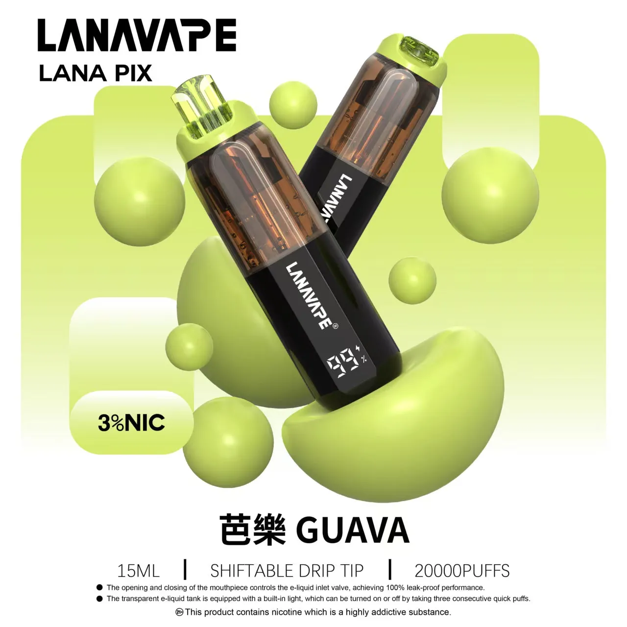 拉娜一次性/拋棄式 20000 口 芭樂
