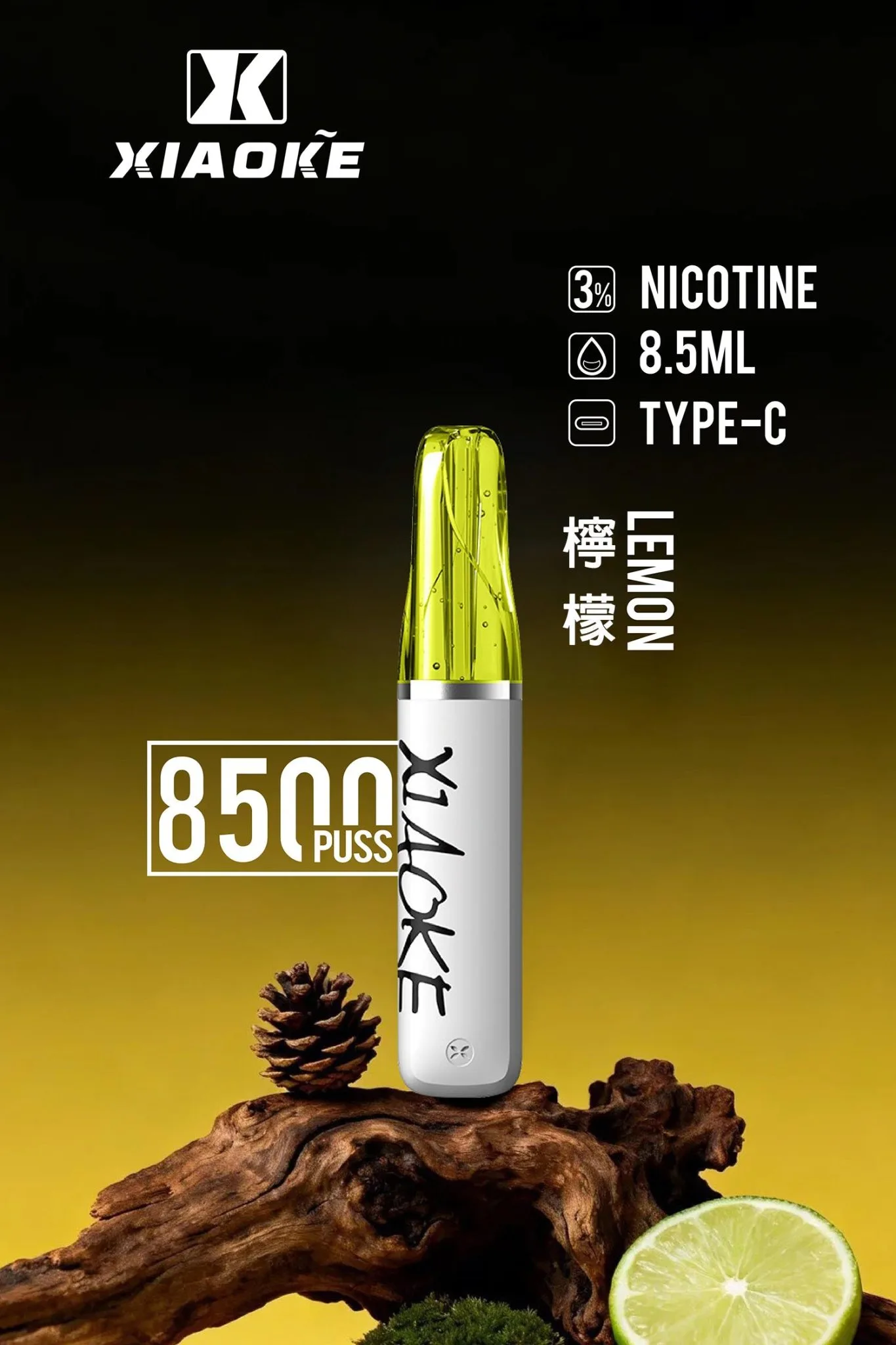 梟客一次性/拋棄式電子煙8500口 檸檬