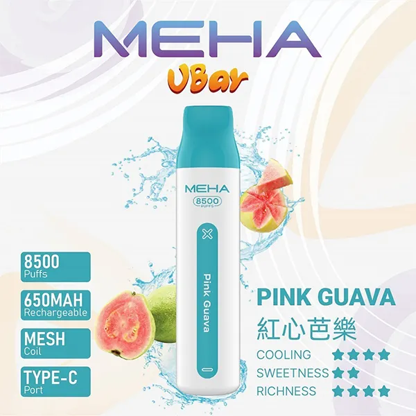 魅嗨一次性/拋棄式電子煙8500口 紅心芭樂