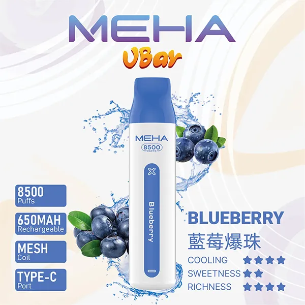 魅嗨一次性/拋棄式電子煙8500口 藍莓爆珠