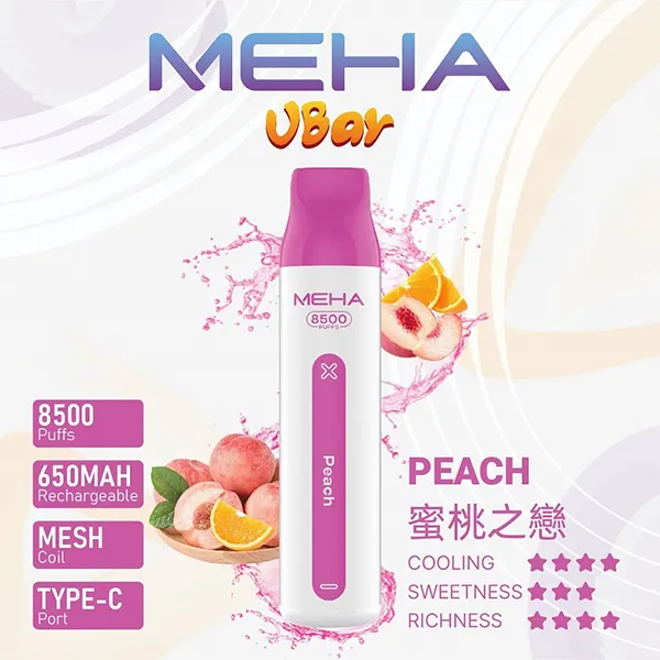 魅嗨一次性/拋棄式電子煙8500口 蜜桃之戀